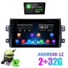 Buy New Gen Swift (2024-2025) 9 inch Android Infotainment System @6999 | RideoFrenzy