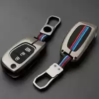 Metal Car Key Covers